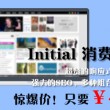 澳门六下彩资料4Gg网站下载,2022年,109期